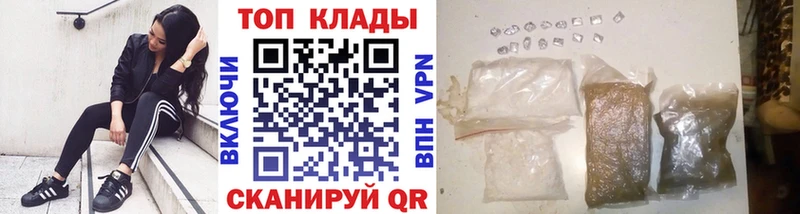 Где можно купить наркотики Иваново Кокаин  МЕФ  мега зеркало  Бошки Шишки  Галлюциногенные грибы 