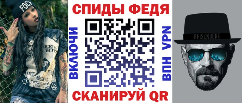 закладки  Иваново  Amphetamine VHQ 