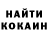 Amphetamine Розовый Cyber Noise