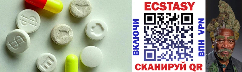 наркотики Иваново ЭКСТАЗИ 300 mg