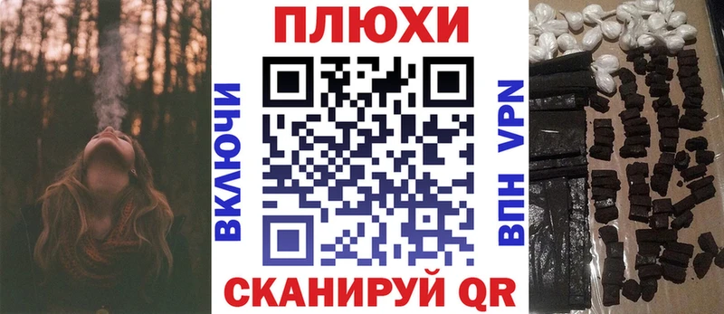 ГАШИШ гарик  мориарти Telegram  Иваново  ссылка на мегу ссылки 