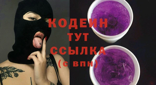 таблы Михайловск