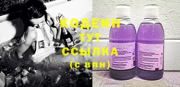 кокаин перу Абинск