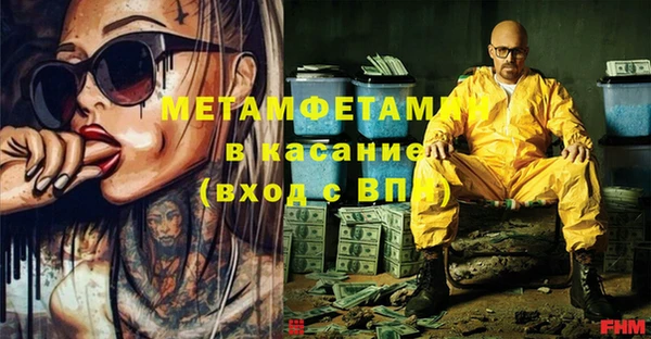 таблы Михайловск