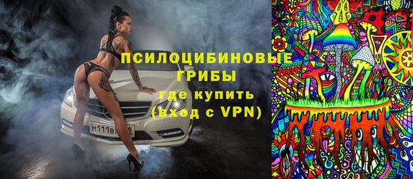 кокаин перу Абинск
