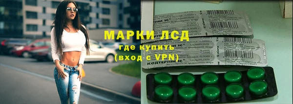 таблы Михайловск