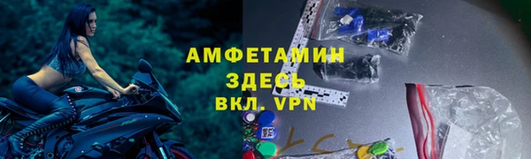 молекула духа Абдулино
