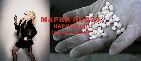молекула духа Абдулино