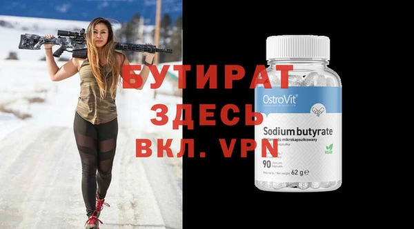 таблы Михайловск