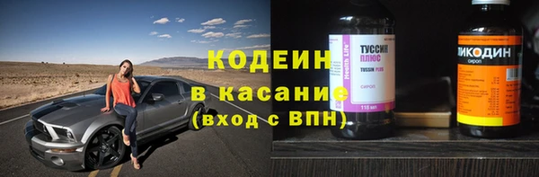 кокаин перу Абинск