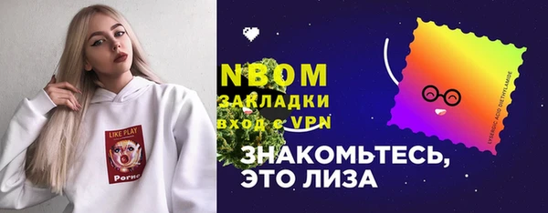 таблы Михайловск