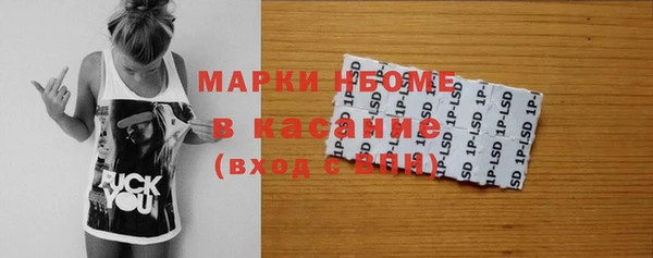 таблы Михайловск