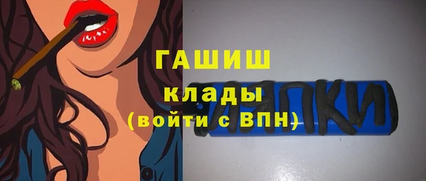 молекула духа Абдулино