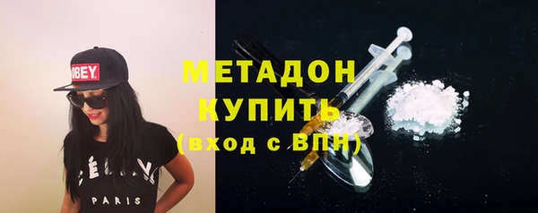 кокаин перу Абинск