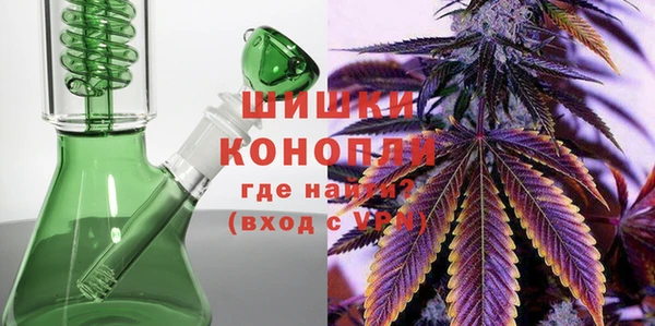 молекула духа Абдулино