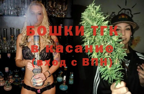 молекула духа Абдулино