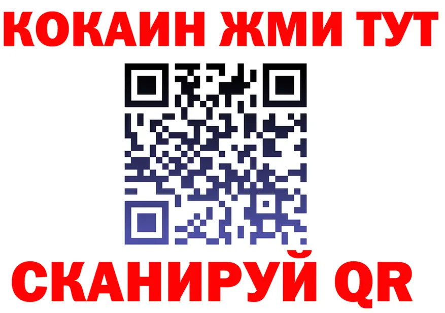 APVP Crystall tor маркетплейс гидра Иваново