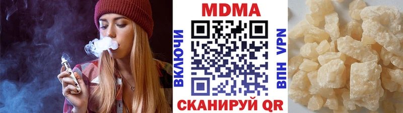 МДМА кристаллы  Иваново 