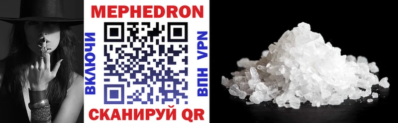 МЯУ-МЯУ mephedrone магазин Иваново