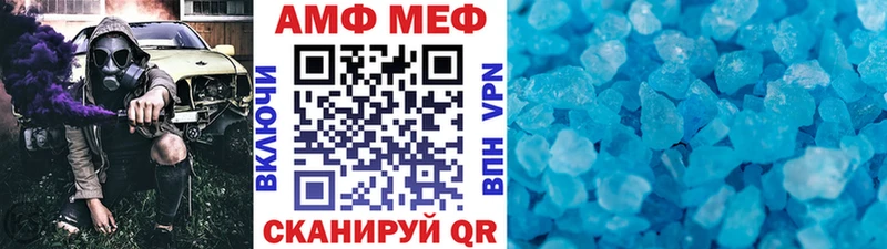 купить   Иваново  Первитин винт 
