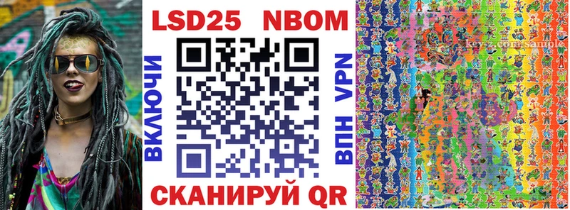 mega вход  продажа наркотиков  Иваново  Марки NBOMe 1,5мг 