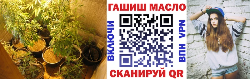 ТГК вейп с тгк  omg ТОР  Иваново  купить  