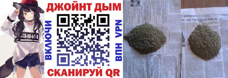 Бошки Шишки гибрид  ОМГ ОМГ зеркало  Иваново  купить наркотик 